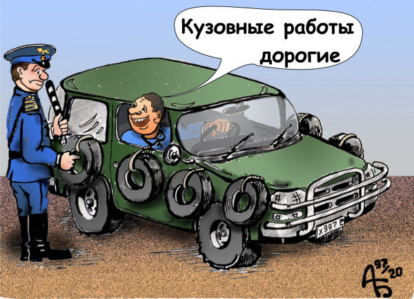 Карикатура: Эффективная защита, backdanov
