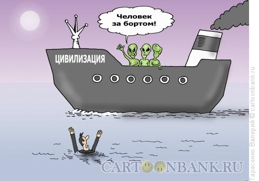 Карикатура: Кризис, Тарасенко Валерий