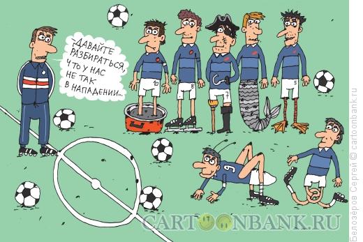 Карикатура: Футболисты, Белозёров Сергей