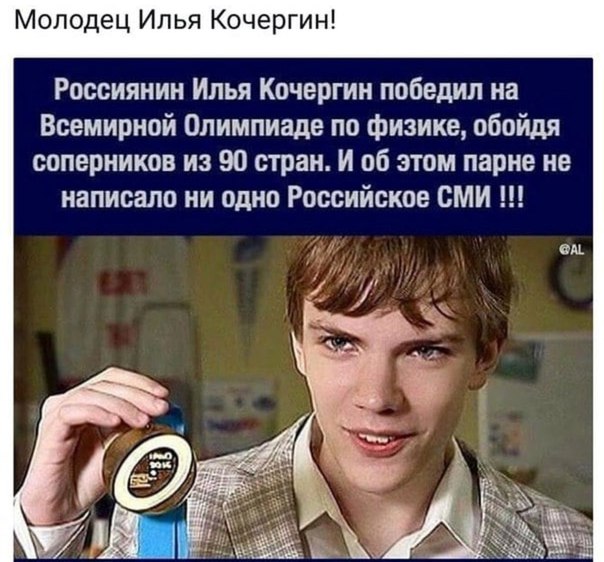 Мем, Владимир Олишевский