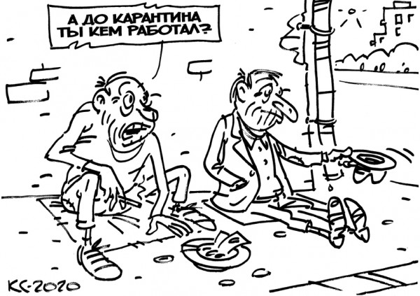 Карикатура: На работу - как на праздник!, Вячеслав Капрельянц