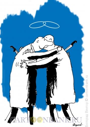 Карикатура: Святая дружба, Богорад Виктор