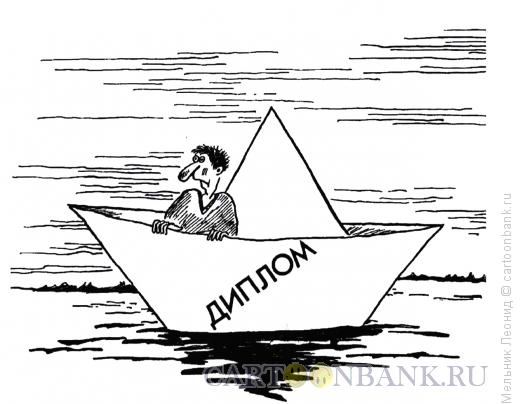 Карикатура: Ненадежное судно, Мельник Леонид