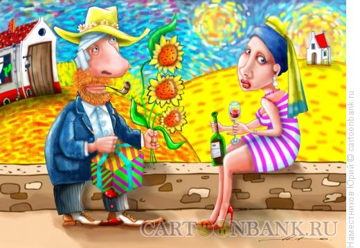 Карикатура: Подсолнухи для девушки с жемчужной сережкой, Наместников Юрий