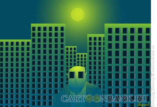 Карикатура: Ночной урбанистический кошмар, Богорад Виктор