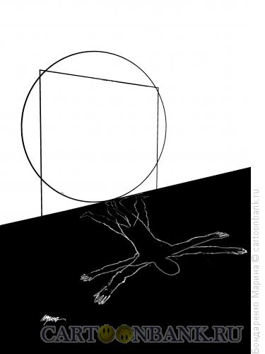 Карикатура: Ветрувианский Человек  Упал, Бондаренко Марина