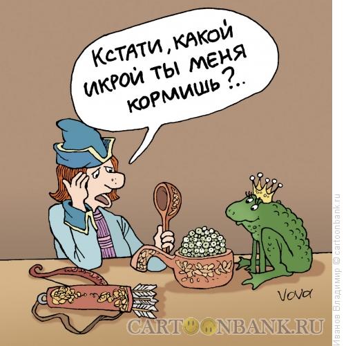 Карикатура: Икра быват разная, Иванов Владимир