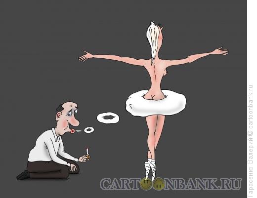 Карикатура: Есть в кармане пачка сигарет, Тарасенко Валерий