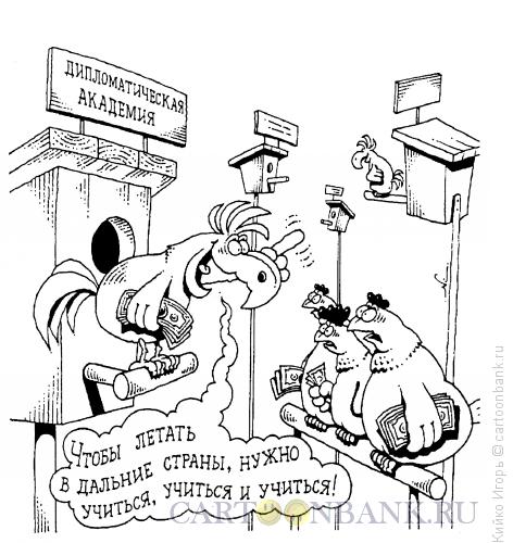 Карикатура: Умный попугай, Кийко Игорь
