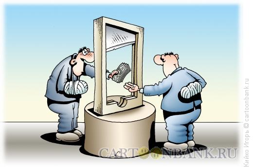 Карикатура: Взятка и наказание, Кийко Игорь