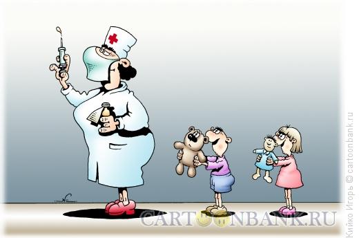 Карикатура: Прививки детям, Кийко Игорь