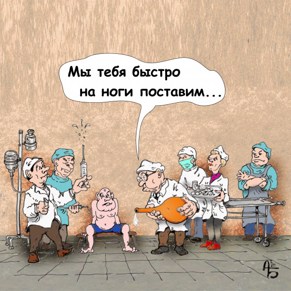 Карикатура: Особый метод, backdanov