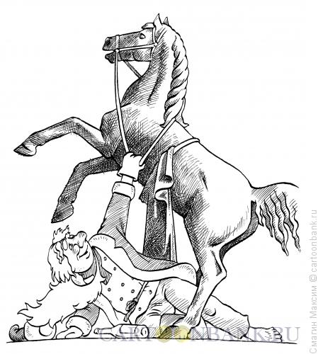 Карикатура: Покорение коня Дедом Морозом, Смагин Максим