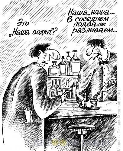 Карикатура: Паленка?!, Мельник Леонид