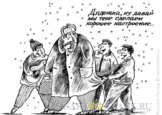 Карикатура: Улица полна неожиданностей..., Мельник Леонид