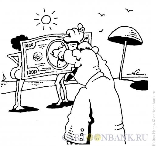 Карикатура: Сквозь призму денег, Кийко Игорь