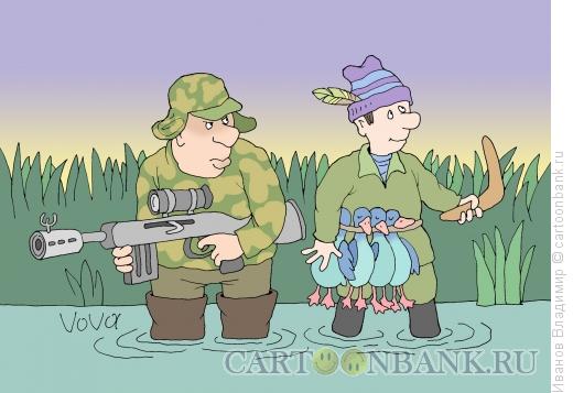 Карикатура: Охотники, Иванов Владимир