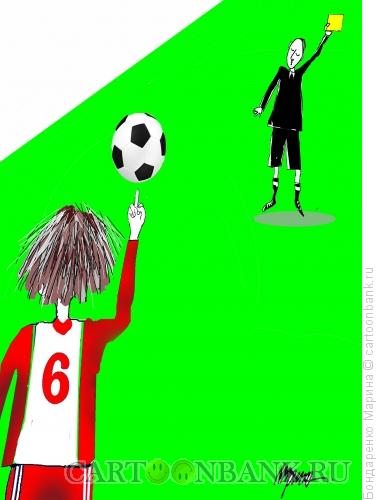 Карикатура: Футболист и его палец, Бондаренко Марина