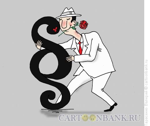 Карикатура: Юность бюрократа, Тарасенко Валерий