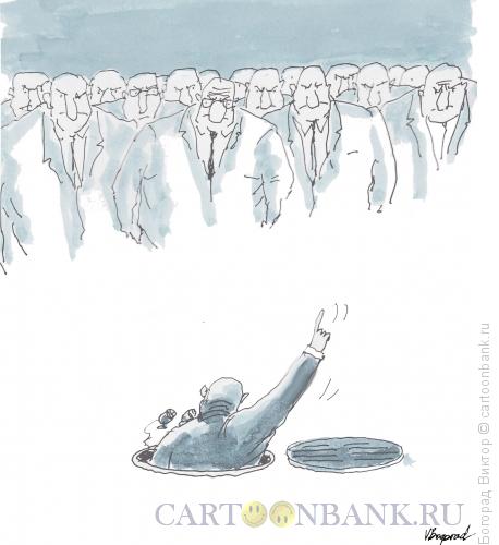 Карикатура: Из убежища, Богорад Виктор