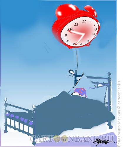 Карикатура: Будильник-шарик, Бондаренко Марина
