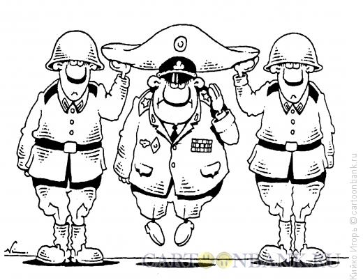 Карикатура: Солдатская поддержка, Кийко Игорь