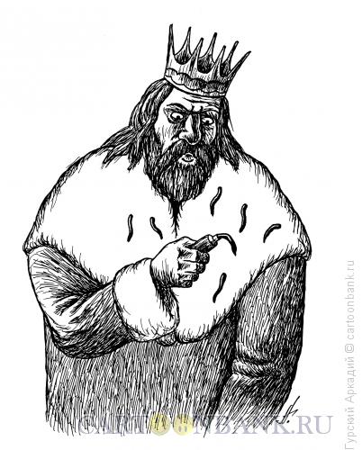 Карикатура: король и мантия, Гурский Аркадий