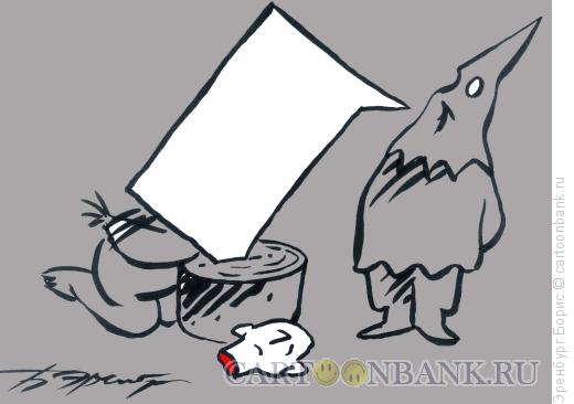 Карикатура: казнь, Эренбург Борис
