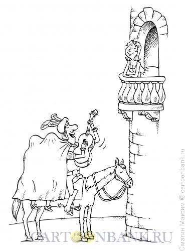 Карикатура: Серенада ловеласа, Смагин Максим