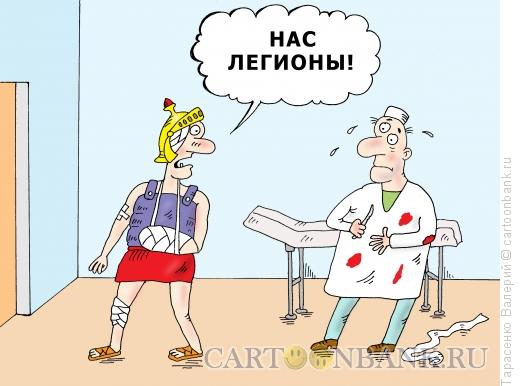 Карикатура: После битвы, Тарасенко Валерий