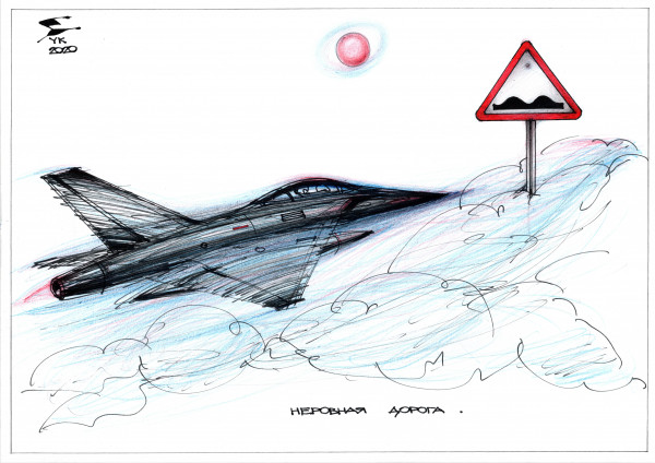 Карикатура: Неровная дорога ., Юрий Косарев