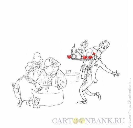 Карикатура: день святого Валентина, Алёшин Игорь