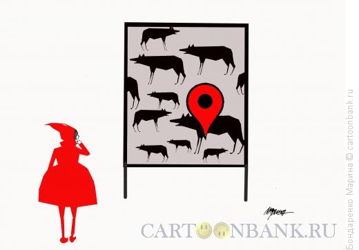 Карикатура: Красная Шапочка Вы здесь, Бондаренко Марина