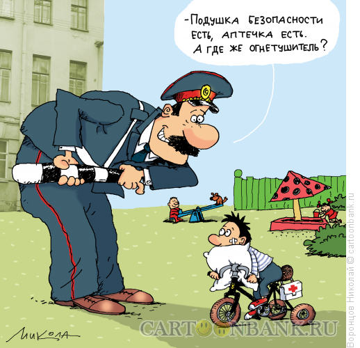 Карикатура: Подушка безопаности, Воронцов Николай