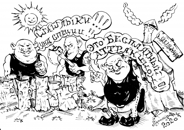 Карикатура: ШАШЛЫЧНЫЙ СЕЗОН., Константин Мухоморов