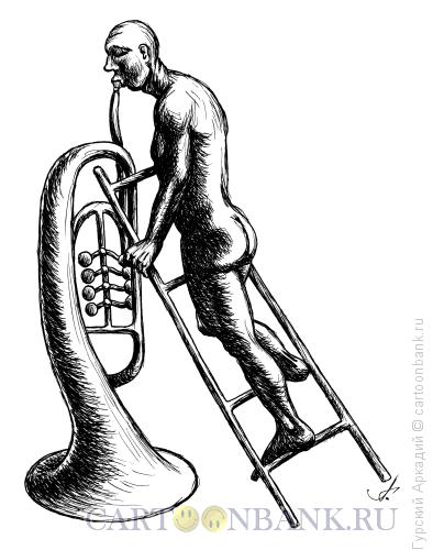 Карикатура: трубач на лестнице, Гурский Аркадий