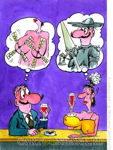 Карикатура: любовь в баре, Дубовский Александр