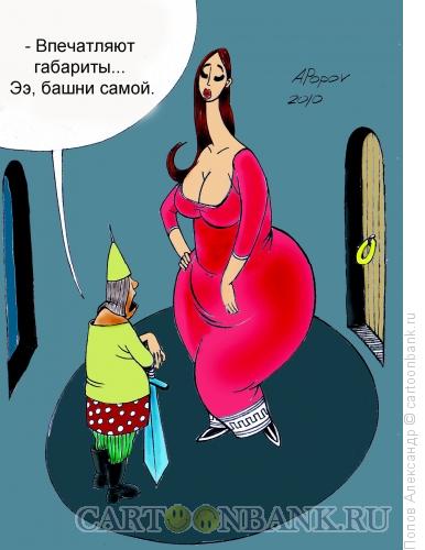 Карикатура: Впечатлительный рыцарь, Попов Александр