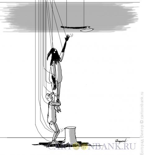 Карикатура: Помощь палачу, Богорад Виктор