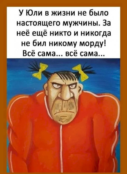 Мем, Владимир Олишефский
