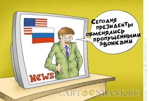 Карикатура: Дипломатическая формулировка, Шмидт Александр