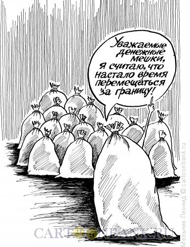 Карикатура: \"?????????\", Мельник Леонид
