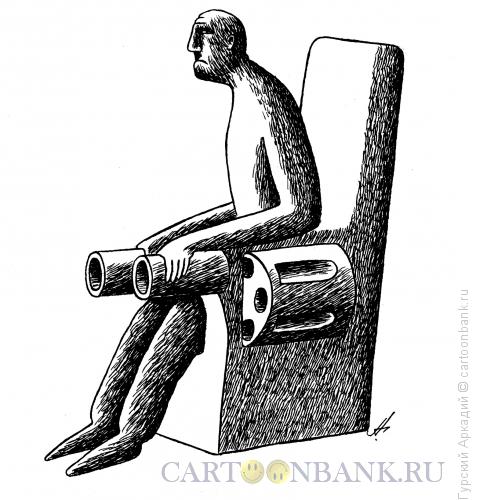 Карикатура: Кресло-револьвер, Гурский Аркадий