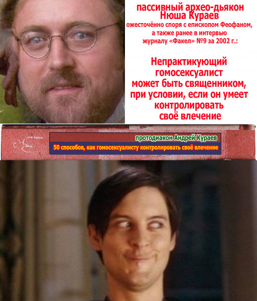 Мем: Богословские дебаты и как на них заработать хорошую такую денюжку, Белобородов Игорь
