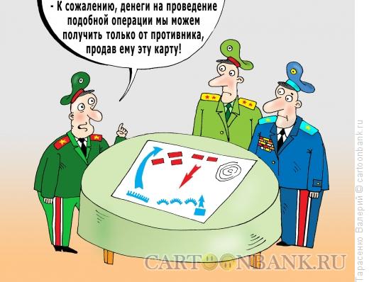Карикатура: Штаб армии, Тарасенко Валерий