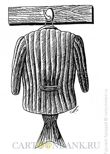 Карикатура: хвост рыбы, Гурский Аркадий