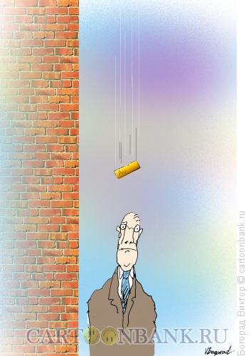 Карикатура: О, счастливчик, Богорад Виктор