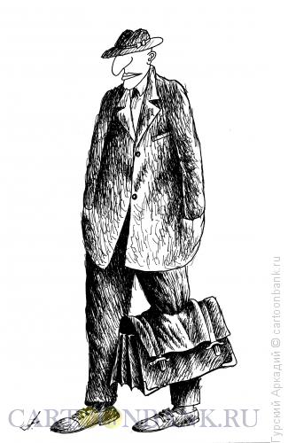 Карикатура: портфель на ноге, Гурский Аркадий