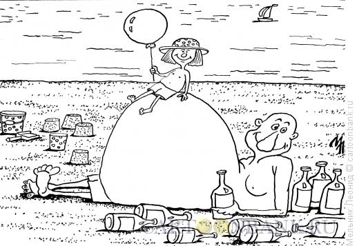 Карикатура: Девочка на шаре, Мельник Леонид