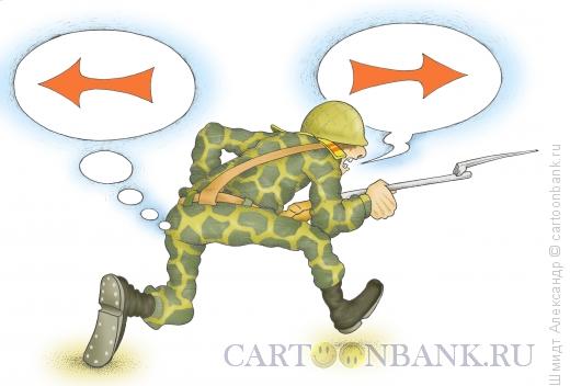 Карикатура: Бесстрашное наступление, Шмидт Александр